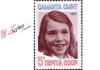 Il francobollo commemorativo dedicato a Samantha Smith dall'URSS nel 1985